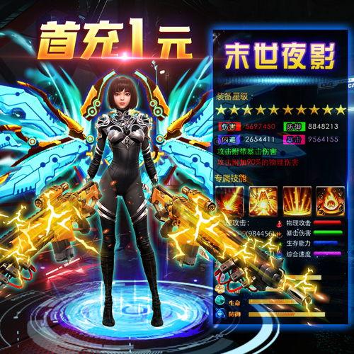 末日危城2在线观看,在线求生之旅