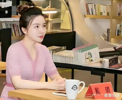 戴璐事件最新爆料视频,细节披露引发舆论热议